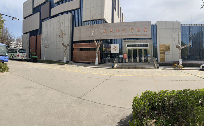 西安交通大学采购好色先生tv视频下载