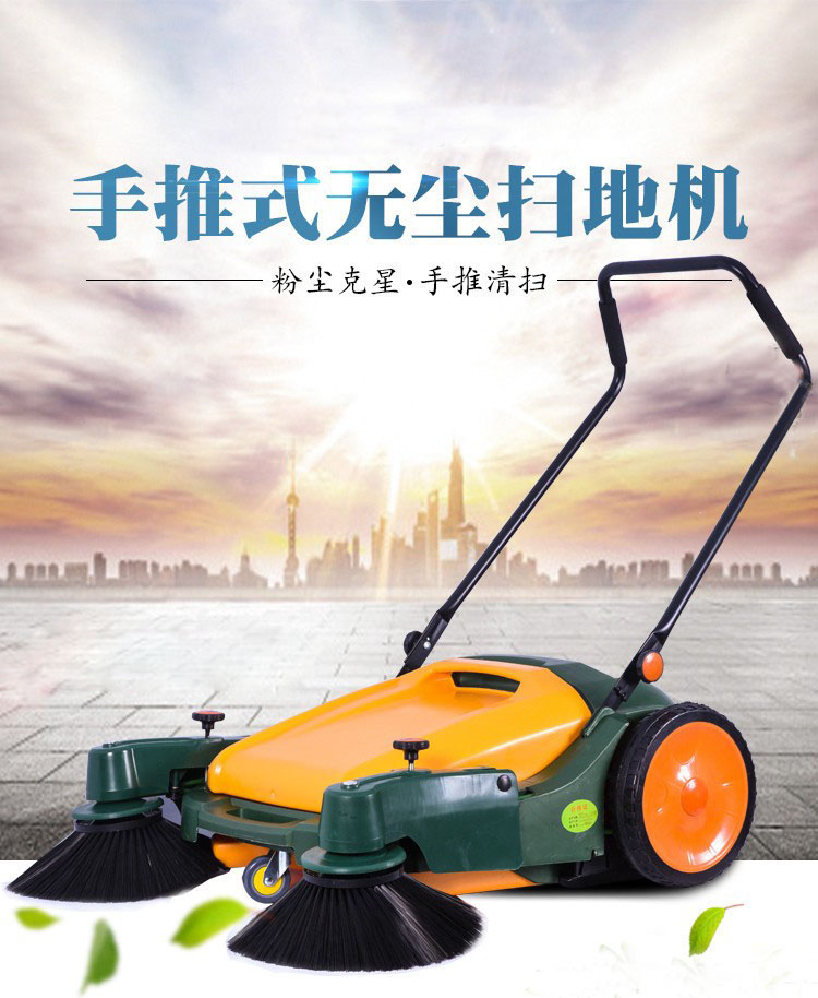 手推式无尘好色先生下载地址