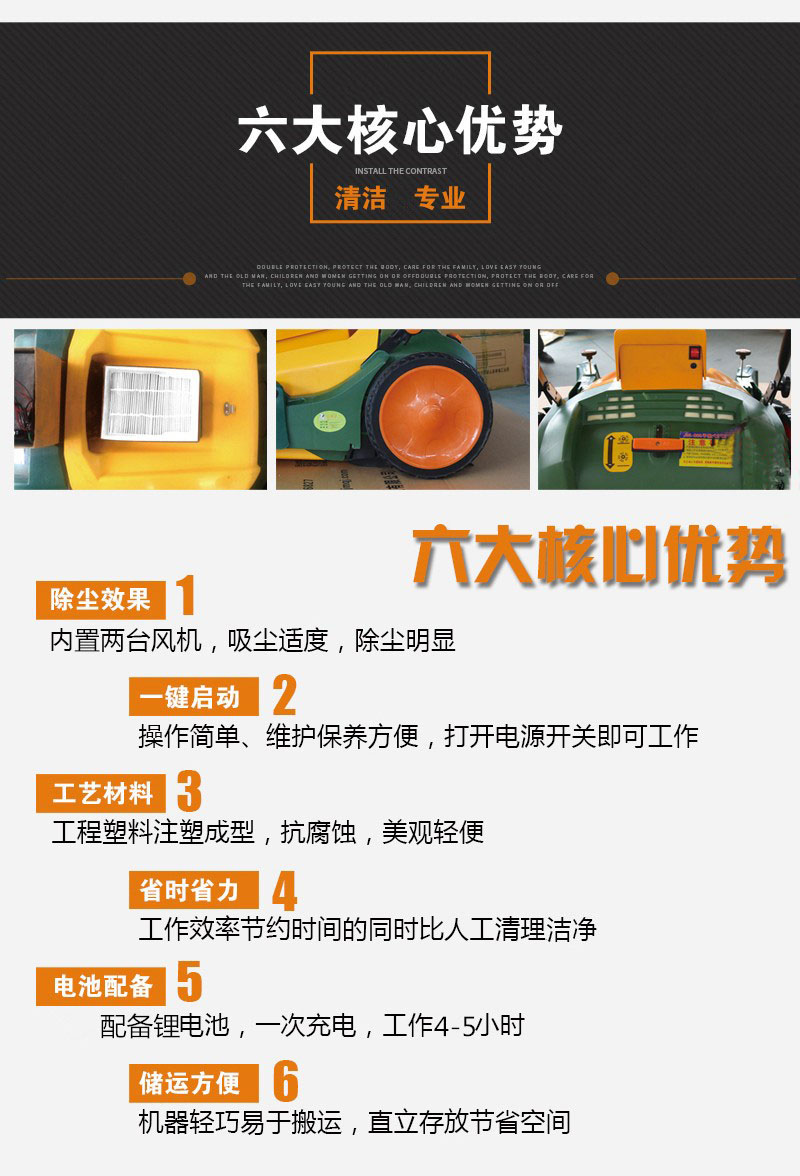 电动无尘好色先生tv视频下载