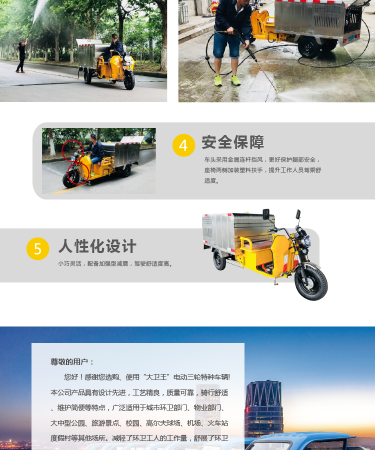 高压冲洗机