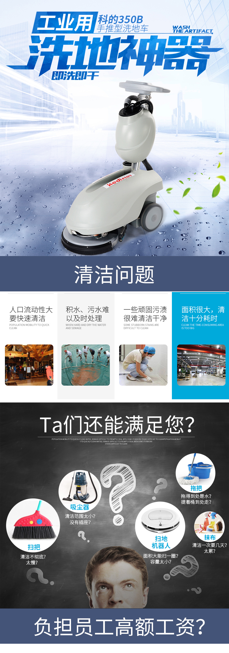 手推式好色先生下载地址